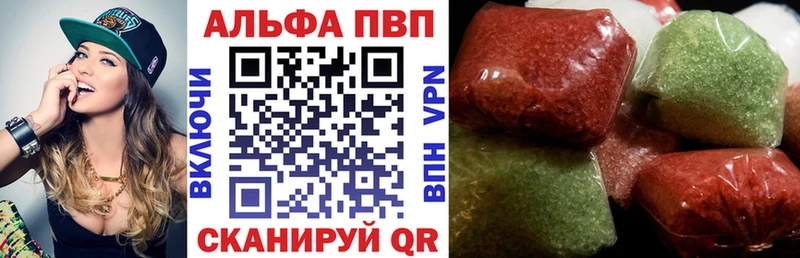 kraken маркетплейс  Лагань  A-PVP кристаллы 