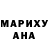 Кетамин VHQ Olga OIYASH