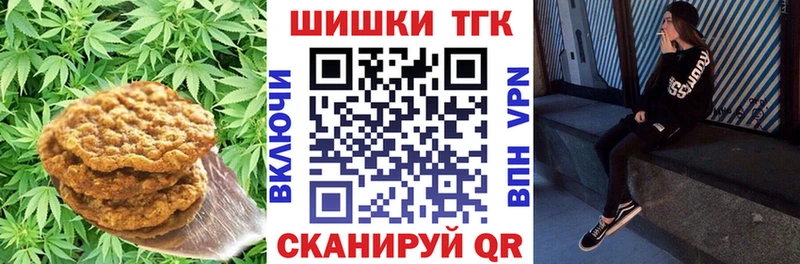 Еда ТГК марихуана  kraken ONION  Лагань  продажа наркотиков 