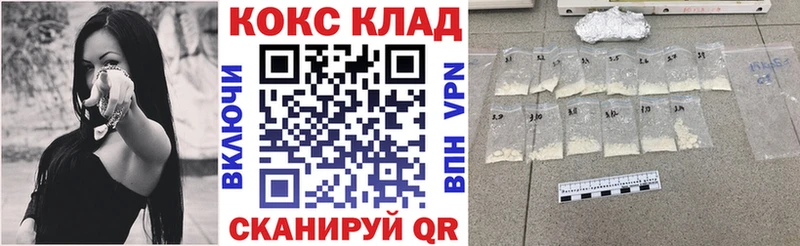 Cocaine Эквадор  гидра маркетплейс  Лагань 