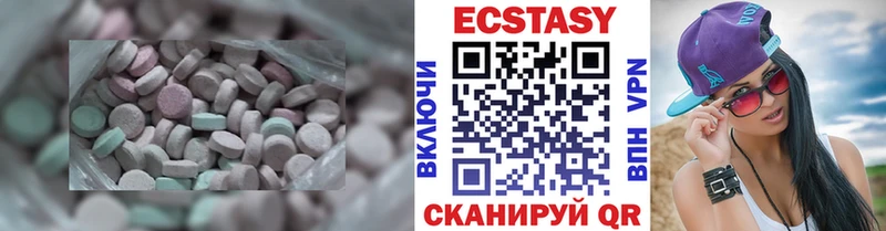 Экстази VHQ  Лагань 