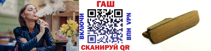 ГАШ Premium мега вход Лагань где купить наркотик