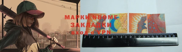 мескалин Алзамай