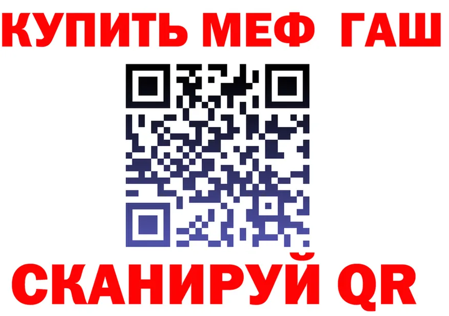 МЕФ мука зеркало shop блэк спрут Лагань