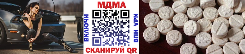 KRAKEN зеркало Лагань МДМА молли купить закладку