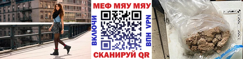 маркетплейс как зайти Лагань Мефедрон 4 MMC