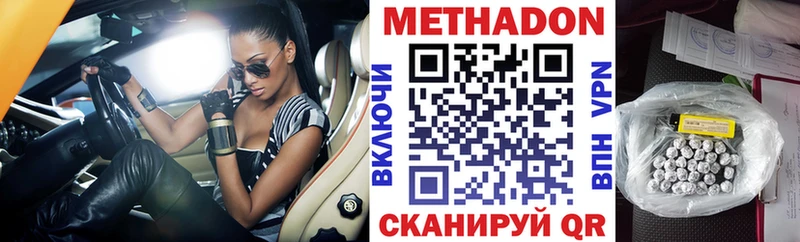 МЕТАДОН мёд  Лагань 